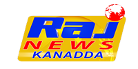 Raj Musix Tamil